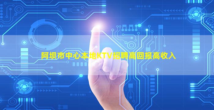 七台河夜场招聘